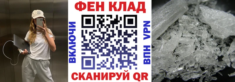 Амфетамин 98% Ясногорск
