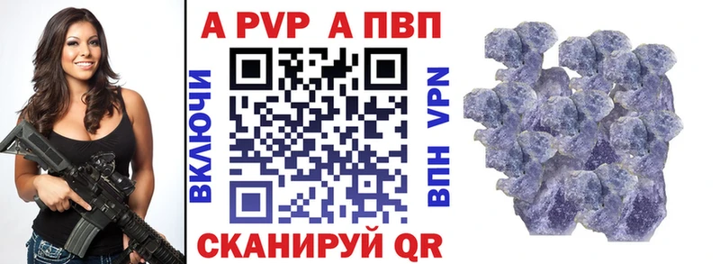 mega вход  Ясногорск  APVP СК 