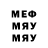 МЕТАДОН VHQ Gary Roe