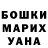 Amphetamine Розовый chelovek,