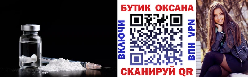Бутират 99%  купить  цена  ссылка на мегу вход  Ясногорск 