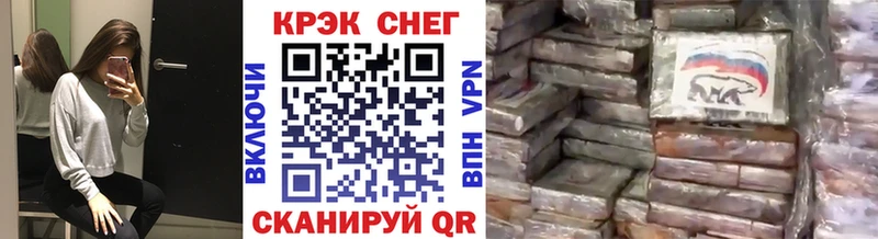 COCAIN Fish Scale  mega маркетплейс  Ясногорск 