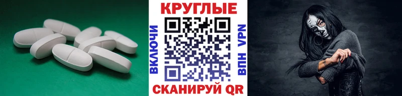 Экстази диски  купить наркотик  Ясногорск 