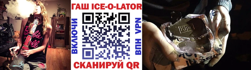 ГАШ VHQ  как найти закладки  hydra рабочий сайт  Ясногорск 