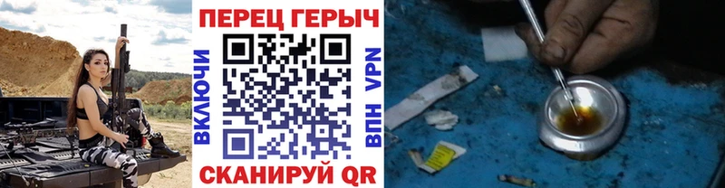 ГЕРОИН герыч  сколько стоит  Ясногорск 