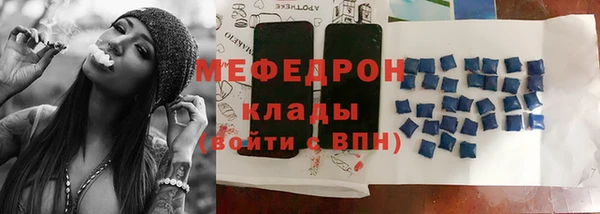 стаф Переславль-Залесский