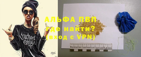 кокаин VHQ Балахна