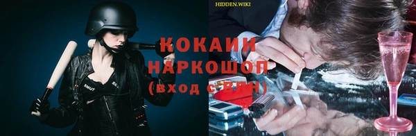 героин Пересвет