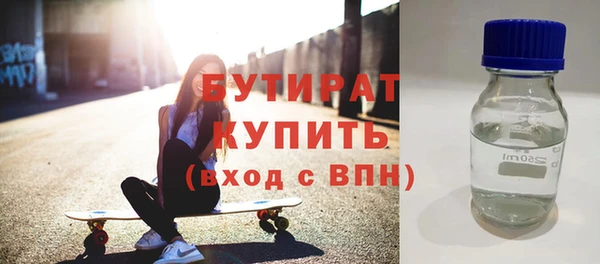 мяу мяу мука Беломорск