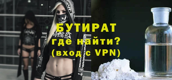 a pvp Белокуриха