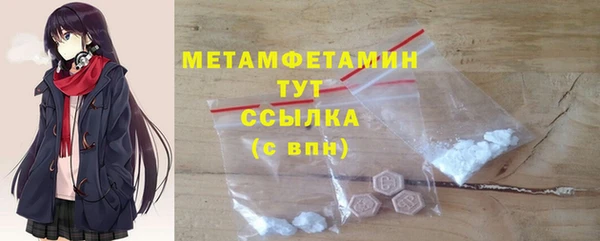 MDMA Белоозёрский