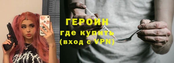кокаин VHQ Балахна