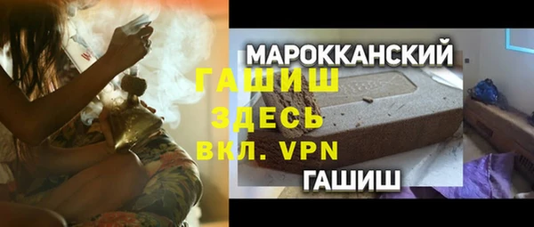 кокаин VHQ Балахна