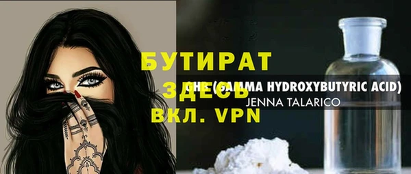 а пвп мука Балабаново