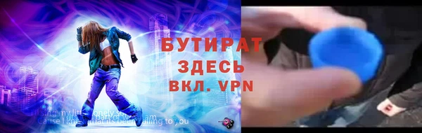 кокаин VHQ Балахна