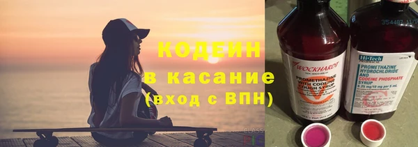 мяу мяу мука Беломорск