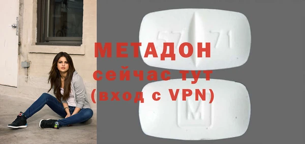 кокаин VHQ Балахна