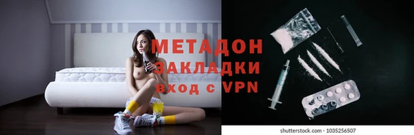 кокаин VHQ Балахна