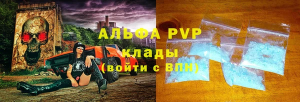 а пвп мука Балабаново