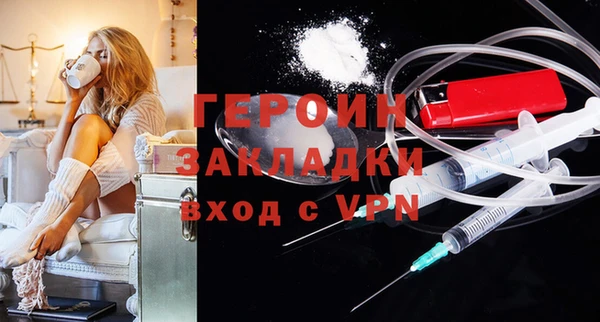 кокаин VHQ Балахна
