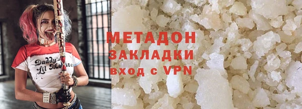 мяу мяу мука Пестово