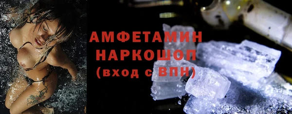 мяу мяу мука Беломорск