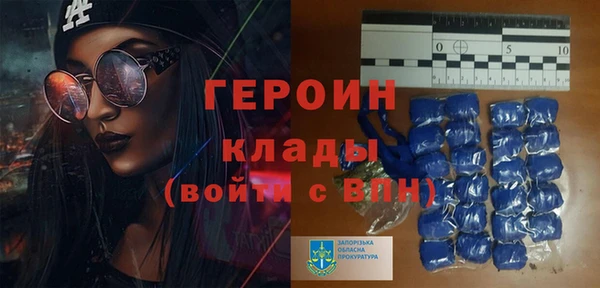 кокаин VHQ Балахна