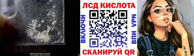 ЛСД экстази кислота  купить  сайты  Ясногорск 