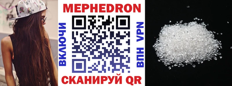 МЯУ-МЯУ VHQ Ясногорск