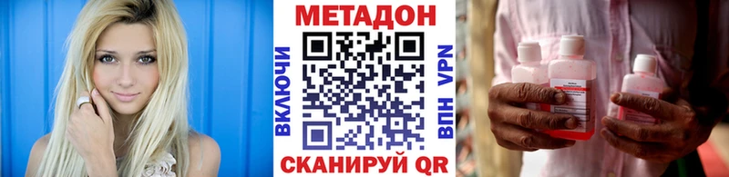 блэк спрут ССЫЛКА  Ясногорск  МЕТАДОН VHQ 