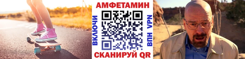 МЕТАМФЕТАМИН Декстрометамфетамин 99.9% МЕГА ССЫЛКА Ясногорск закладки