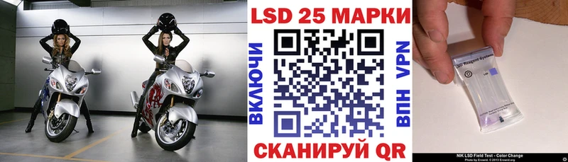 Марки NBOMe 1500мкг  мега рабочий сайт  Ясногорск 