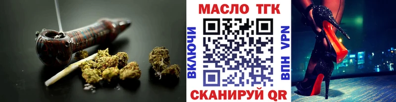 Дистиллят ТГК вейп с тгк Ясногорск