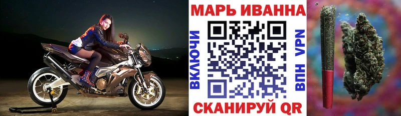 купить   Ясногорск  мориарти официальный сайт  Канабис сатива 